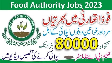 Careers – Food Authority.